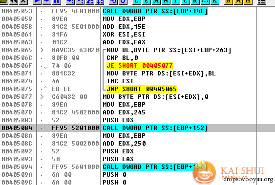 IE安全系列：脚本先锋（IV）—网马中的Shellcode