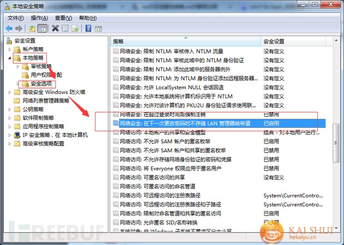 安全科普：详解Windows Hash与破解