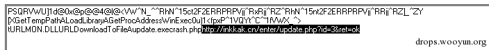 IE安全系列：脚本先锋（IV）—网马中的Shellcode