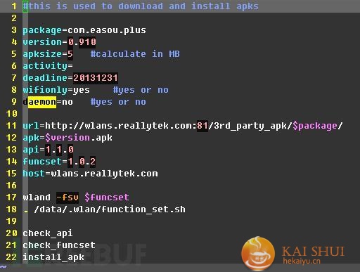 “万蓝”ROM级手机木马分析报告