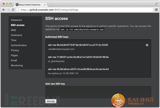 GitHub账户被黑：旧漏洞导致弱密钥大量留存