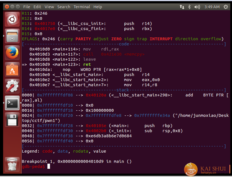 linux常见漏洞利用技术实践