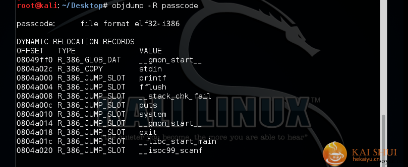 linux常见漏洞利用技术实践