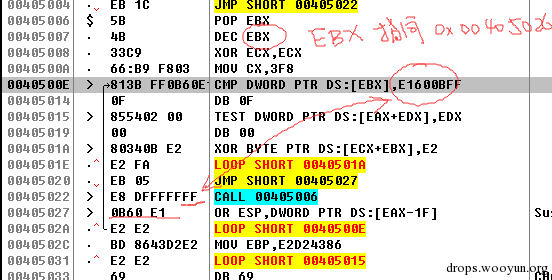 IE安全系列：脚本先锋（IV）—网马中的Shellcode