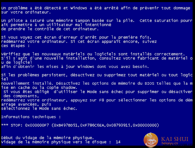windows kernel exploitation基础教程