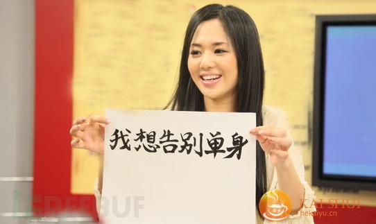 FreeBuf公开课：轻松的方式科普什么是SQL注入攻击（第三集）