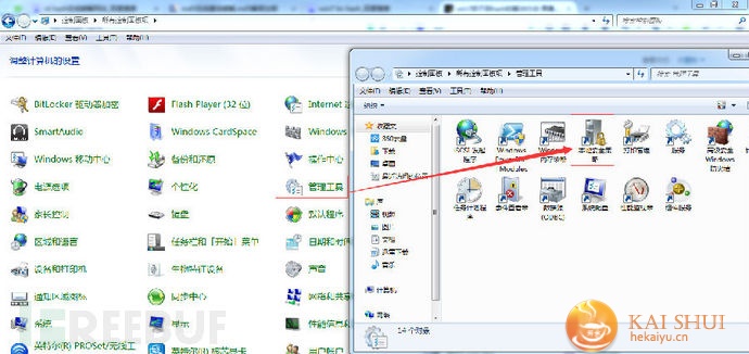 安全科普：详解Windows Hash与破解