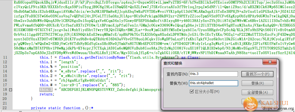 IE安全系列：脚本先锋（IV）—网马中的Shellcode