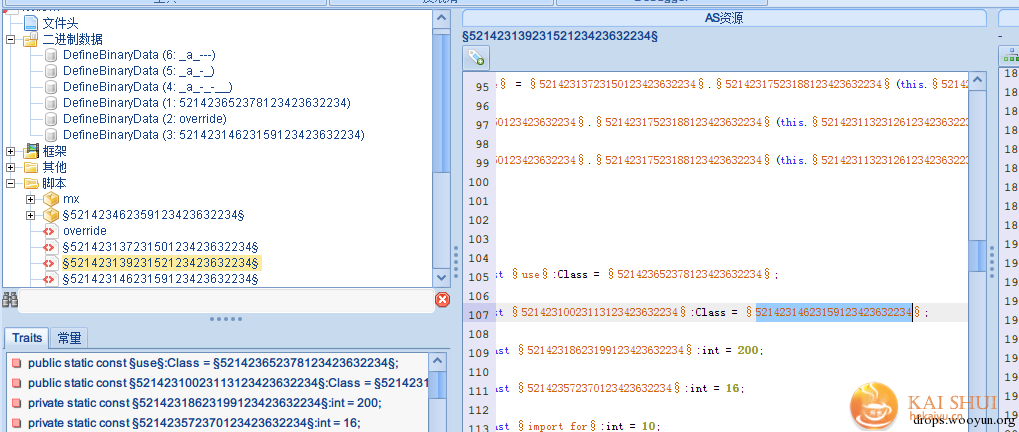 IE安全系列：脚本先锋（IV）—网马中的Shellcode