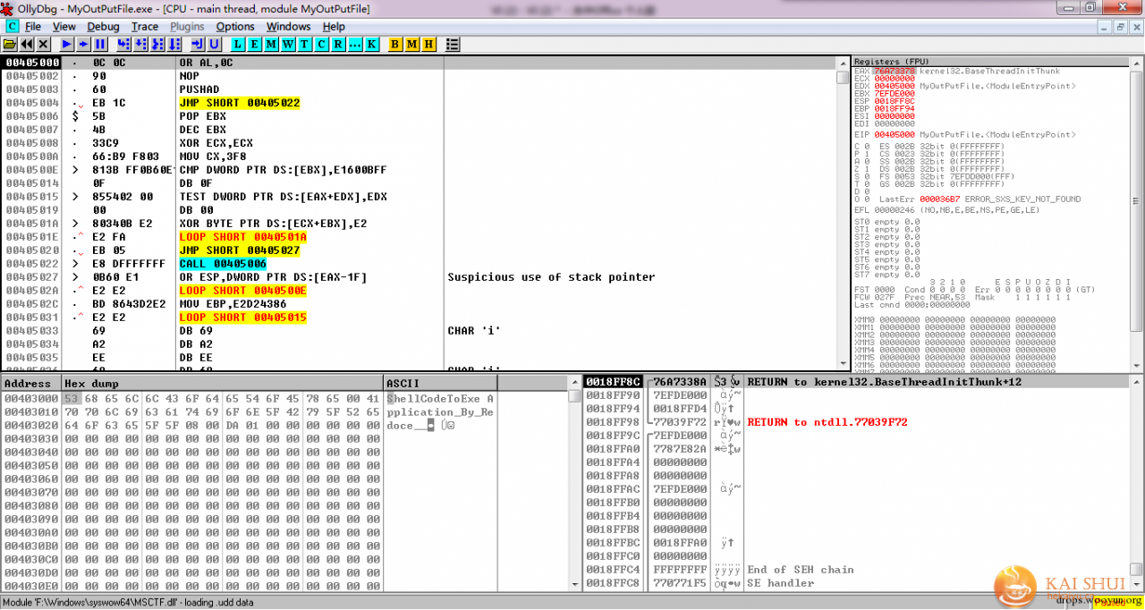 IE安全系列：脚本先锋（IV）—网马中的Shellcode