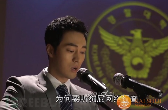跟我学姿势：电影中真实存在的无线黑客技术