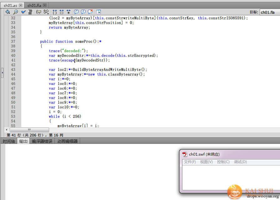 IE安全系列：脚本先锋（IV）—网马中的Shellcode
