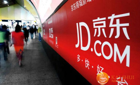 京东向工商总局实名举报阿里扰乱电商秩序