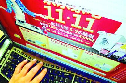 阿里京东等多家电商承诺“双11”不售假不刷单-开水网络