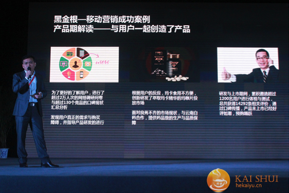 映盛中国谭运猛：洞悉移动营销的核心驱动力-开水网络