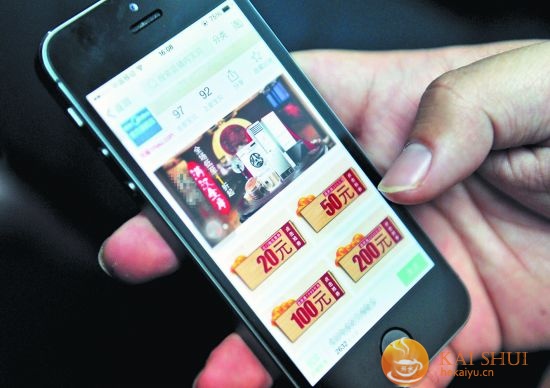 双十一电商格局三大变化：移动端成兵家必争之地-开水网络