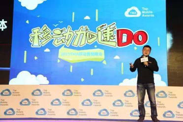 微播易徐扬：社交营销正在开启第四个大时代-开水网络