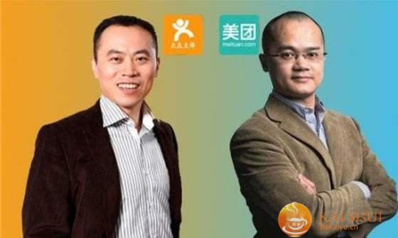 美团点评博弈终结束：美团系掌握重要板块-开水网络