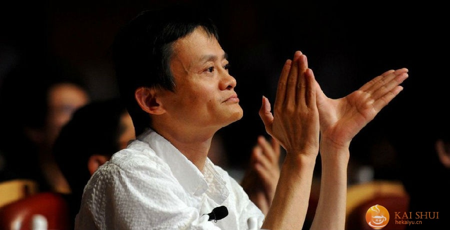 马云：“双十一”不存在“七年之痒”，要办一百年-开水网络