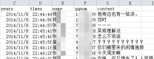 20171222165419