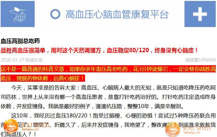 药品竞价单页面下载