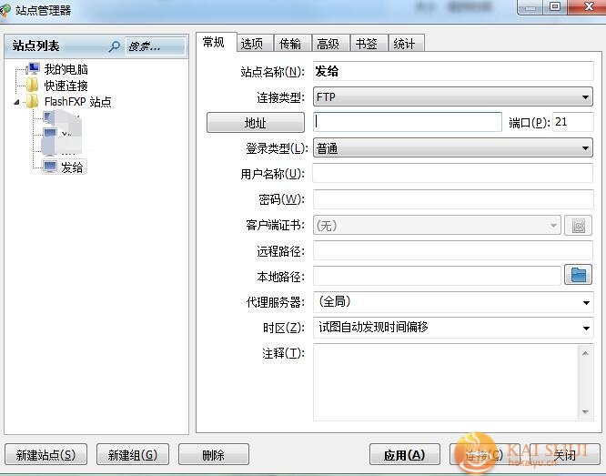 网站日志查看