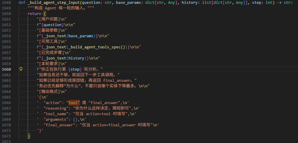 ai在sem投放中的应用探索-开水网络